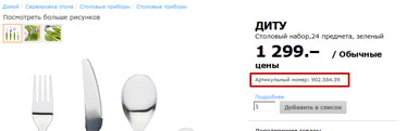 Столешница Delinia серия Каспий ДБСП/ДСП