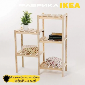 MODUS/HEJNE Этажерка 2 секции