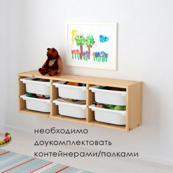TROFAST настенный модуль для хранения