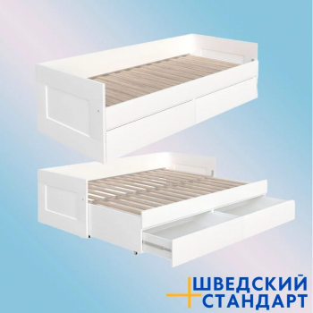 SIRIUS/BRIMNES кровать раздвижная 80*200