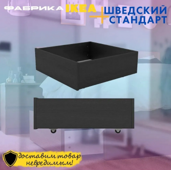 ORION/MALM ящик под кровать 60 см венге