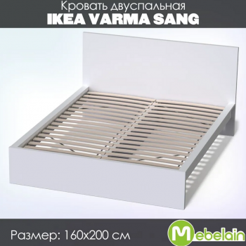 Кровать  VÅRMA SÄNG белая 160x200