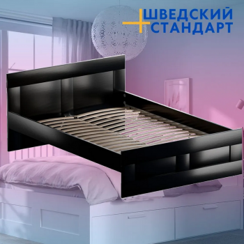 SIRIUS/BRIMNES кровать 140*200 венге