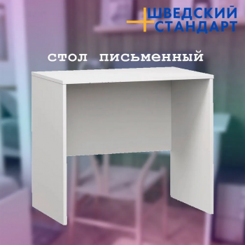 KASTOR/MARREN стол белый