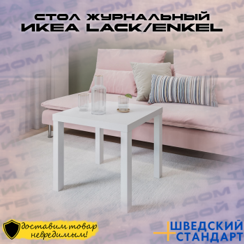 Новинки ассортимента