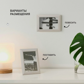 TJÄLLMO ТЭЛЛМО Рама бежевый