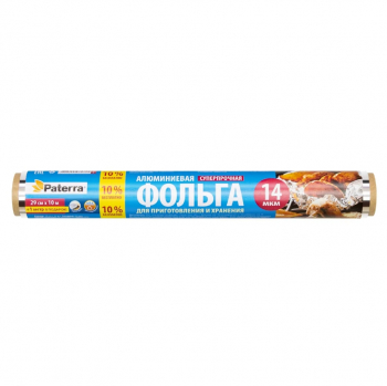 Фольга пищевая 29 см х 10 м