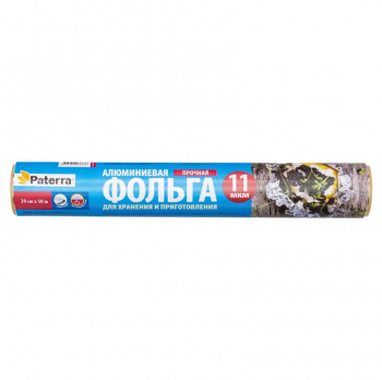 Фольга пищевая 29 см х 50 м