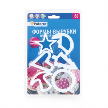 Формы-вырубки для печенья, вафель, 6 шт. на блистере.