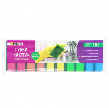 Губки кухонные AKTIV (maxi), 10 шт., 60 х 90 мм.