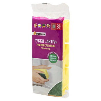 Губки кухонные AKTIV (maxi) с вырезами, 3 шт. 65 х 85 х 44 мм.