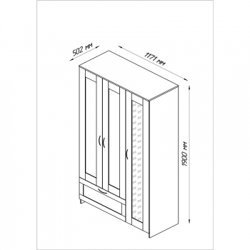 SIRIUS/BRIMNES шкаф  комбинированный 3 двери и 1 ящик ВИТРИННЫЙ ОБРАЗЕЦ РАСПРОДАЖА