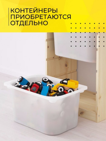 TROFAST каркас горизонтальный двойной ширина 63 см 